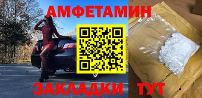 альфа пвп Краснодар