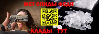 кристаллы Краснознаменск