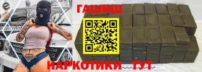 альфа пвп Краснодар