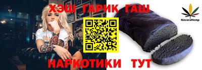 альфа пвп Краснодар