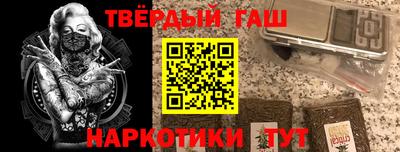 альфа пвп Краснодар