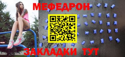 кристаллы Краснознаменск