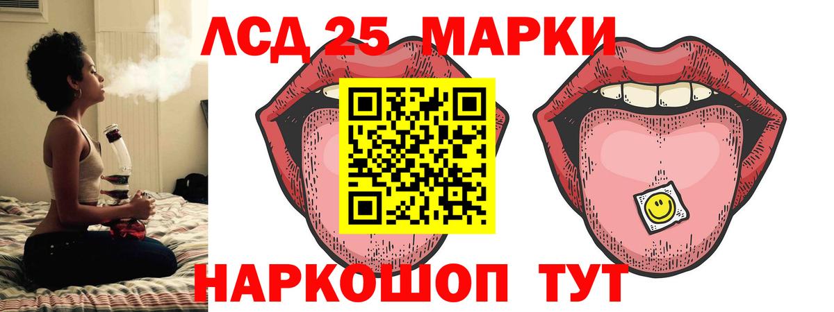 LSD-25 экстази ecstasy  ЛСД экстази  KRAKEN маркетплейс  ЛСД экстази ecstasy  Вход с VPN  Выборг 