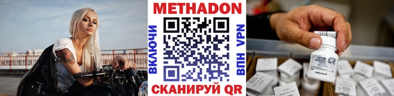 Метадон белоснежный Выборг