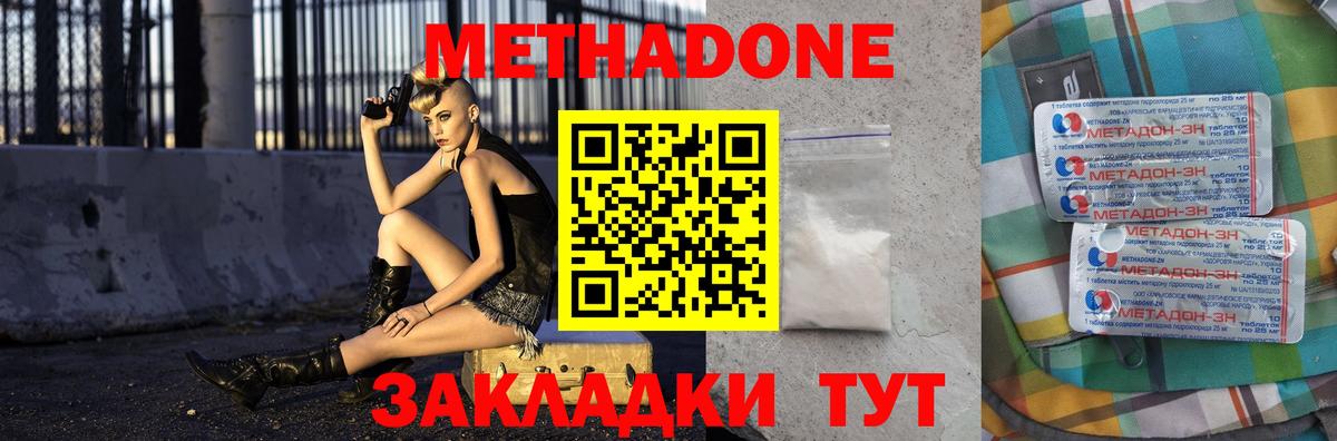 Выборг  Марихуана  Меф кристаллы  Кокаин  Вход с VPN  ГАШИШ  ТГК 