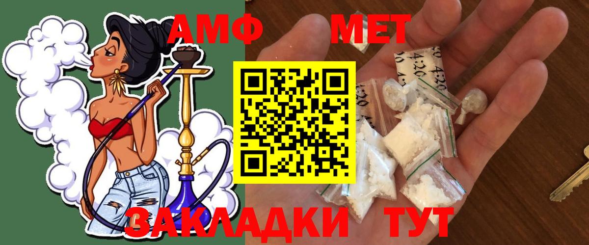 Метамфетамин кристалл Выборг