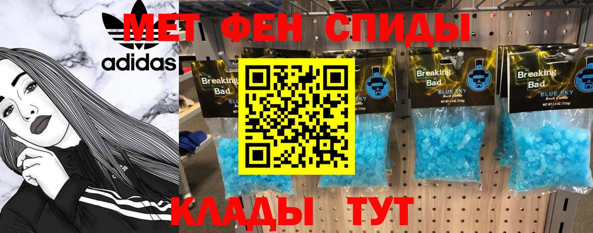 Первитин пудра  Вход с VPN  Первитин пудра  Метамфетамин  Выборг 