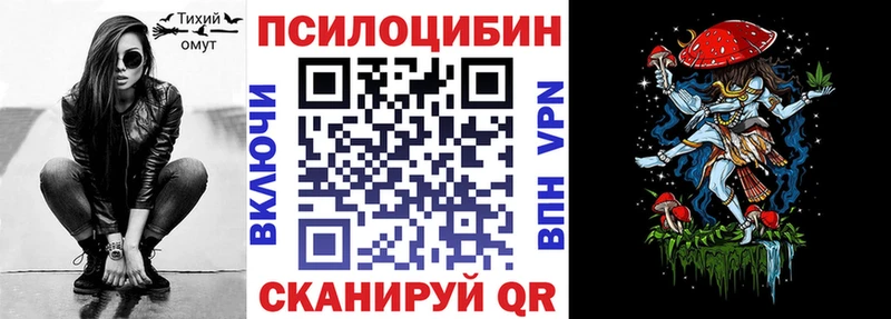 Псилоцибиновые грибы Cubensis  как найти закладки  OMG tor  Выборг 