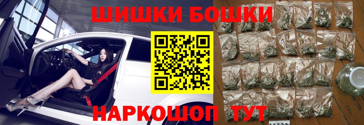 Каннабис OG Kush  Вход с VPN  Марихуана план  Выборг 